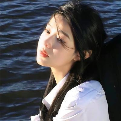 他的